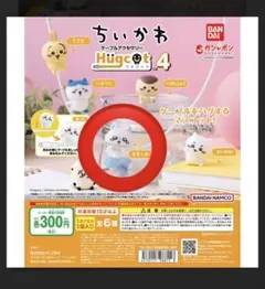 ちいかわ　ケーブルアクセサリー　ハグコット4 モモンガ