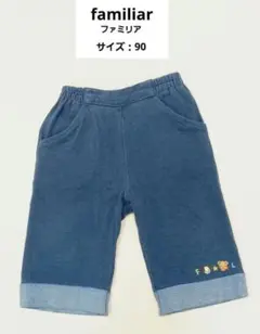 ファミリア　F&L　ベビーボトムス　ズボン　クマと犬の刺繍　《サイズ90》