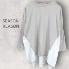 【シーズンリーズン】カットソー Ｍ コットン混 異素材 カジュアル トップス