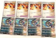 ポケカ　アラブルタケ　ブーストエナジー古代