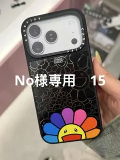 CASETiFY iPhone17Pro 村上隆 コラボ Magsafe非対応 - メルカリ
