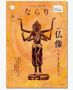 Item thumbnail for item 3b6b3038-c1dd-497d-85fa-bc184c776927