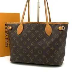ルイヴィトン モノグラム ネヴァーフルPM トートバッグ ハンドバッグ ブラウン