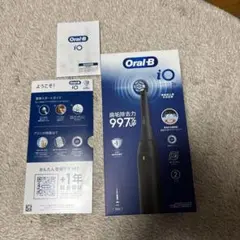 Oral-B iO 2 電動歯ブラシ本体