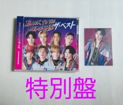 BTTM　ザ・ベスト　特別盤 佐藤大樹　外付けフォトカード付き