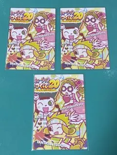 Item thumbnail for item 9478cd5e-5125-46b9-be44-f7ed518ca901