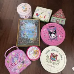 お菓子缶　8種類まとめ売り