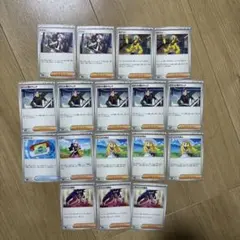 ポケモンカード ロケット団のラムダ　トウコ　ポケパッド リーリエ　カナリィ