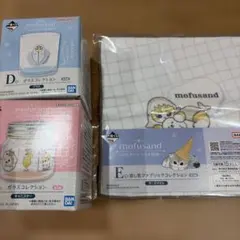 mofusand 一番くじ D賞 ガラスコレクション グラス キャニスター E賞のサムネイル