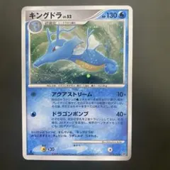 キングドラ δ ★ 拡張パック ホロンの幻影 011/052 キングドラ δ ☆ 拡張パック ホロンの幻影 011/052 - メルカリ