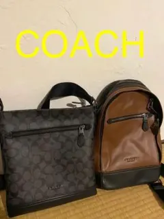 ショルダーバッグ　COACH2点セット　美品