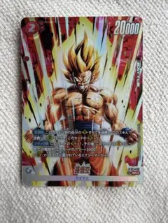匿名 フュージョンワールド CROSS FORCE 孫悟空 SR ☆ パラレル - メルカリ