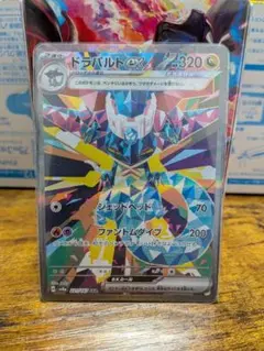 PSA10】ドラパルトex SAR SV8a テラスタルフェスex - メルカリ