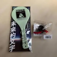 Item thumbnail for item a2e58786-0cdb-4343-b477-86593bed748b