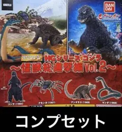 2026年最新】ゴジラ1984の人気アイテム - メルカリ