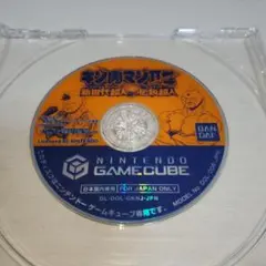 【懐かしゲーム】ゲームキューブソフト／キン肉マンⅡ世 新世代超人VS伝説超人