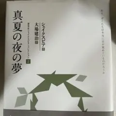 Item thumbnail for item 5ed717a2-ccc9-4e1d-b5eb-0d00ef303d25