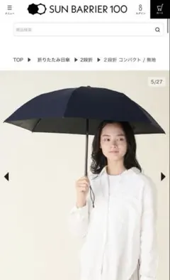 Item thumbnail for item 42d27d4d-7b09-46bf-b965-42880c39452c