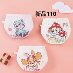 新品 パウパトロール パンツ 下着 女の子 3枚組 110