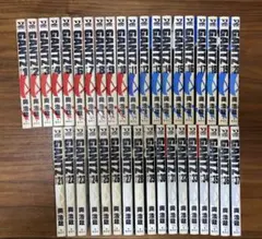 GANTZ 全37巻セット 奥浩哉
