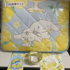 シナモロールサンリオ当りくじ　お昼寝マット等まとめ売り