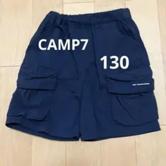 CAMP7 ハーフパンツ 130センチ 黒 ライトオン