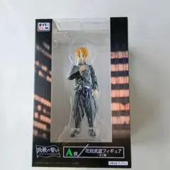 タイトーくじ 東京*リベンジャーズ 決戦の誓い A賞 花垣武道 フィギュア