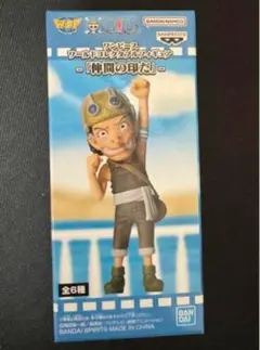 2026年最新】仲間の印 ウソップの人気アイテム - メルカリ