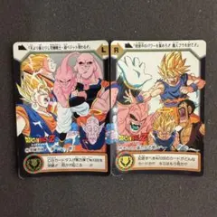 ドラゴンボールZ カードダス 2枚セット LR