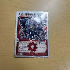 ヴァルキリアス