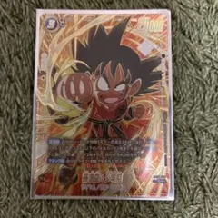 SB01-018 孫悟空 少年期 アルティメットバトル 優勝 プロモ - メルカリ