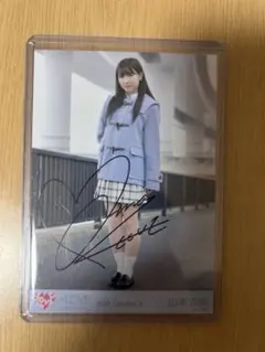 2025年最新】山本杏奈 直筆の人気アイテム - メルカリ