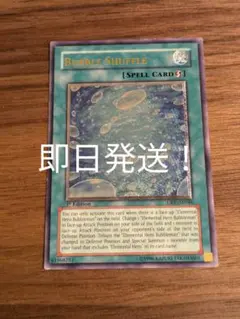 2025年最新】バブルシャッフル レリーフの人気アイテム - メルカリ