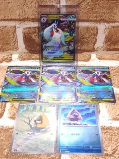 メガユキメノコex SAR セット