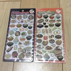 【正規品】ボンボンドロップシール 和柄 日本食 ラーメン シール ボンドロ