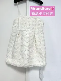 【新品タグ付きRirandture】フリンジ ツィード キャミソール ホワイトのサムネイル
