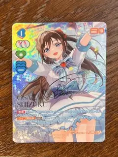 2025年最新】ラブカ サイン しずくの人気アイテム - メルカリ