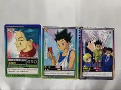 HUNTER×HUNTER ゴン カードダス ハイパーバトル 旧アニメ 初期 - メルカリ