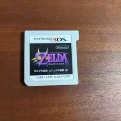 ゼルダの伝説 ムジュラの仮面 3ds　ソフト