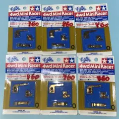 ミニ四駆 ゼロシャーシ ゴールドターミナル 6セット