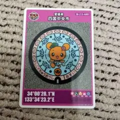 Item thumbnail for item 3281dad0-92b6-4ae5-a4b3-194cd0aece88