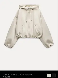 ZARA フェイクスエードクロップドジャケット　M