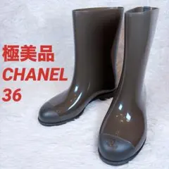 CHANEL ココマーク キルティング ブーツ グレー美品 - メルカリ
