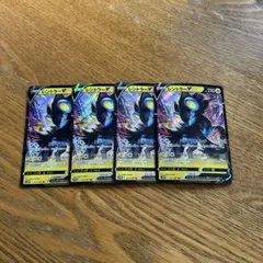 【4枚セット】レントラー　V 021/067 RR