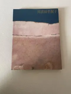 Item thumbnail for item d77ff2bd-a3ea-4408-b1b9-d9485c51525e