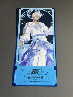 にじさんじ 8th 特典 イブラヒム チケット風カード