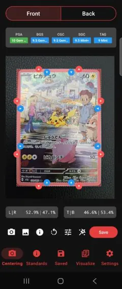 ピカチュウ AR SV2a ポケモンカード151 173/165 センタリング良