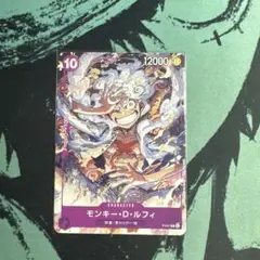モンキー・D・ルフィ：ONE PIECE DAY'23来場者特典 P P-041 - メルカリ