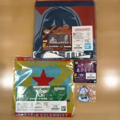 一番くじ　ヴィジランテ　E賞 ビッグタオル　F賞 ラバーチャーム　セット