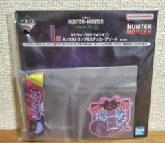 一番くじ HUNTER×HUNTER キメラアント ② I賞 護衛軍